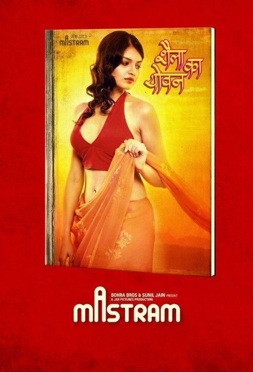 [18+] Mastram (2014) Hindi HDRip download full movie